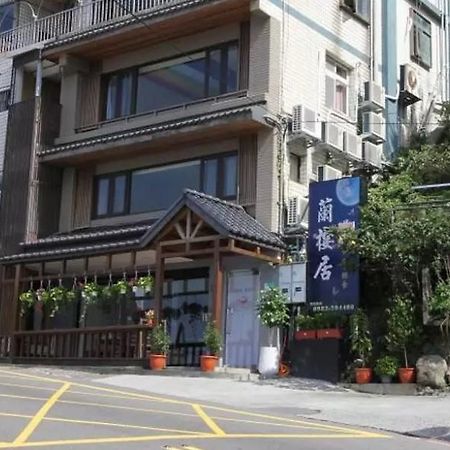 Lan Ying Home จิ่วเฟิ่น ภายนอก รูปภาพ