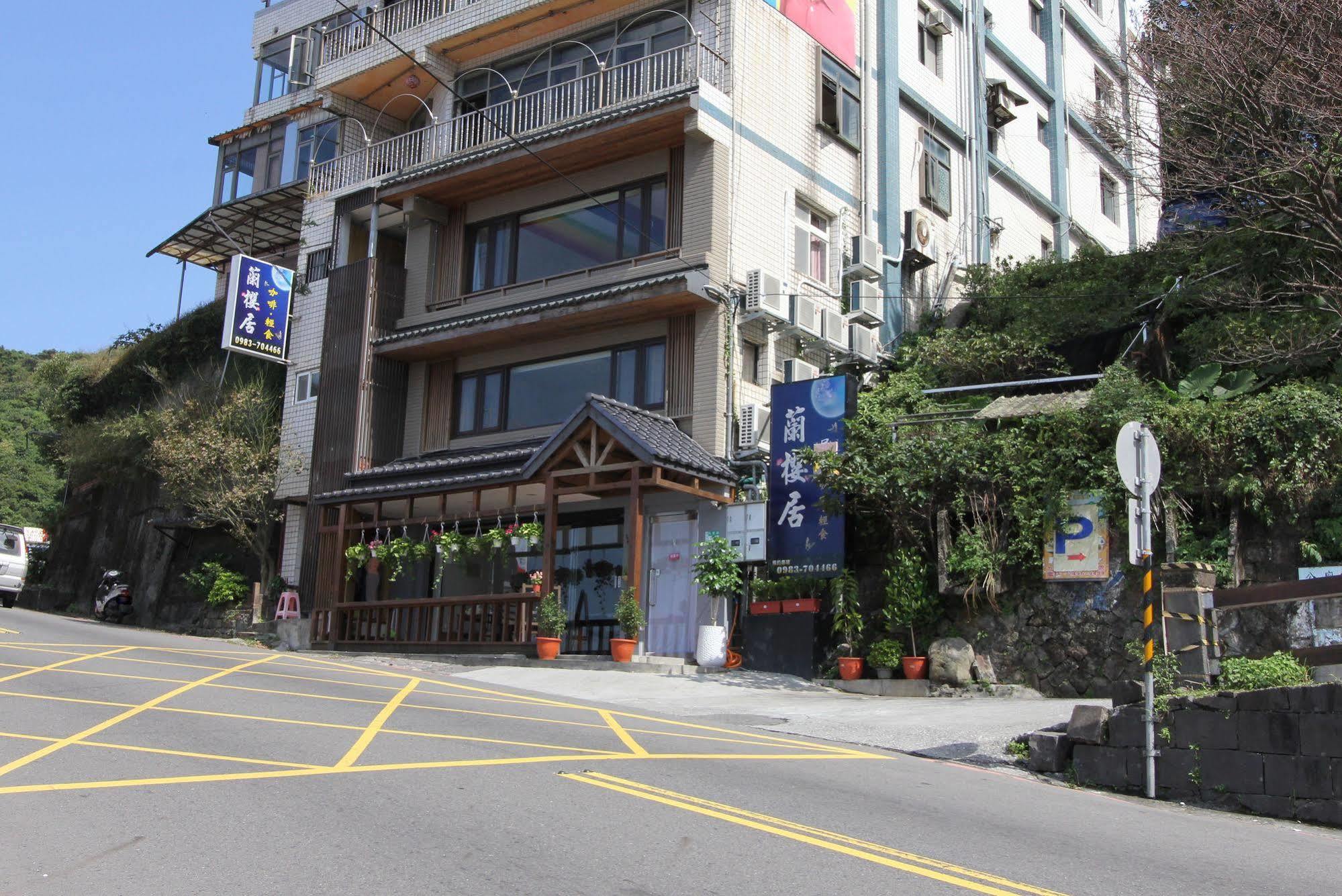 Lan Ying Home จิ่วเฟิ่น ภายนอก รูปภาพ