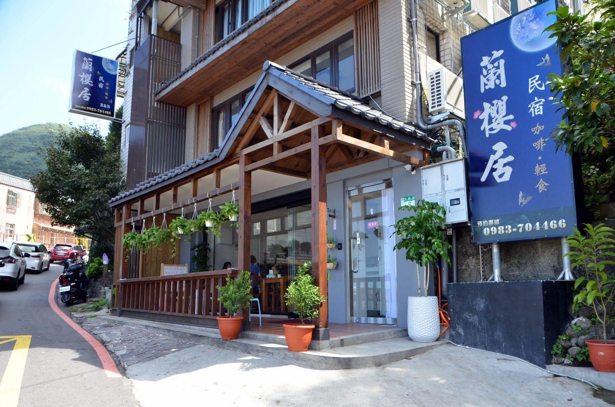 Lan Ying Home จิ่วเฟิ่น ภายนอก รูปภาพ