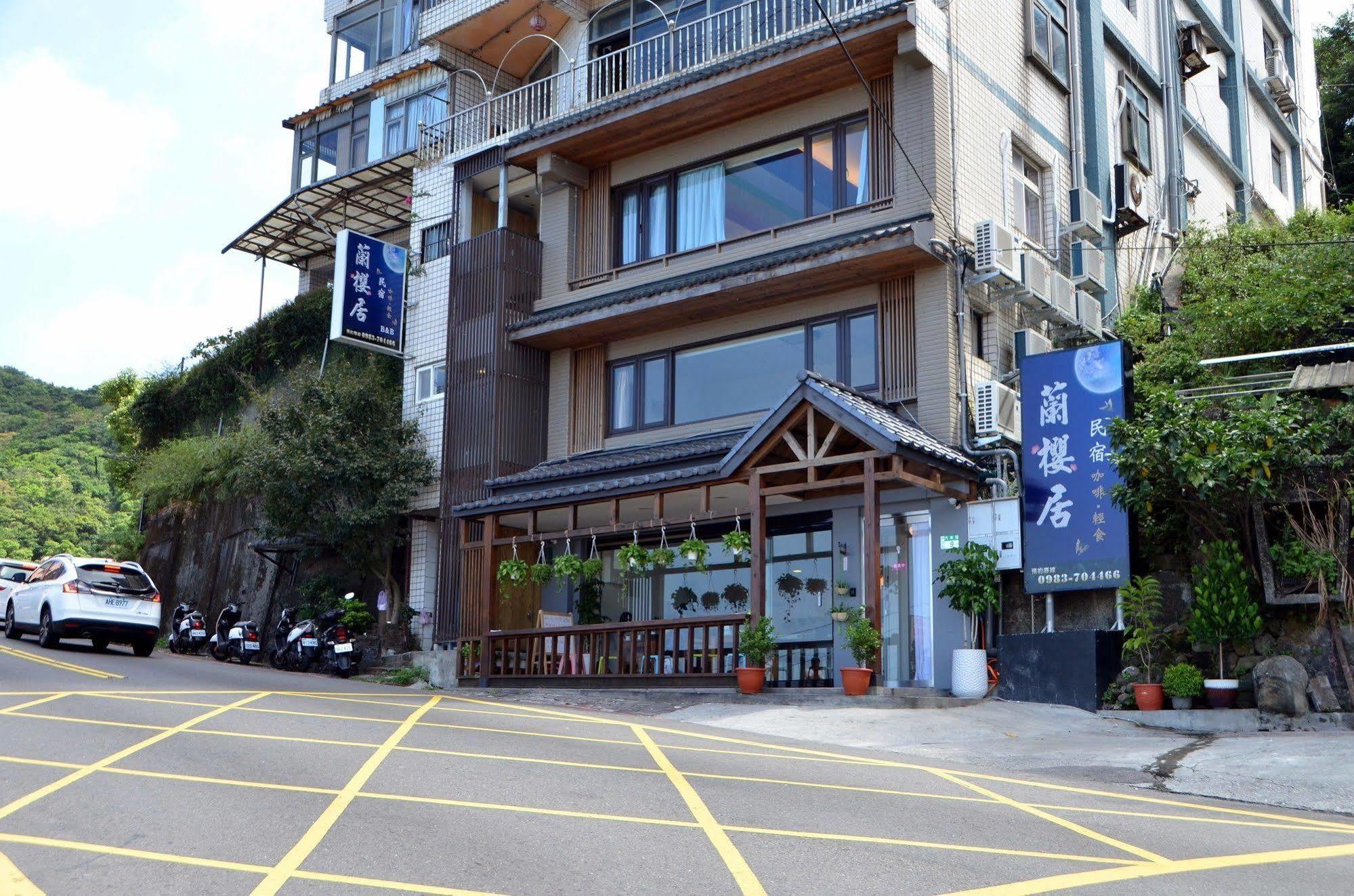 Lan Ying Home จิ่วเฟิ่น ภายนอก รูปภาพ